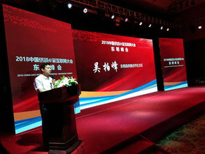 供銷e家新商業(yè)互聯(lián)網(wǎng)大會(huì)東明峰會(huì)成功舉辦，日用品互聯(lián)網(wǎng)銷售迎來(lái)新發(fā)展