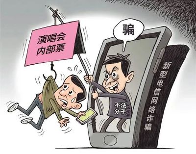 “含淚轉(zhuǎn)讓”演唱會門票，小心網(wǎng)絡(luò)轉(zhuǎn)讓陷阱