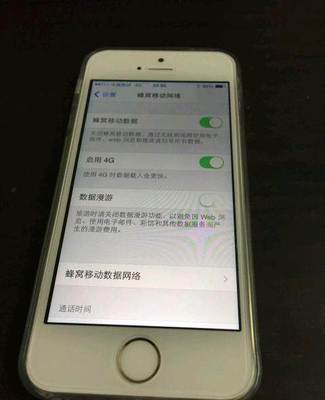 個(gè)人轉(zhuǎn)讓iPhone5S 32G 國(guó)行金色 移動(dòng)聯(lián)通4G版，深圳羅湖區(qū)東門(mén)交易
